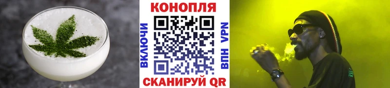 Еда ТГК марихуана  Лукоянов 