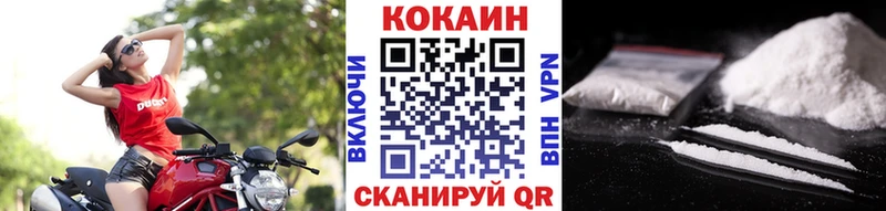 купить наркотик  Лукоянов  КОКАИН Колумбийский 