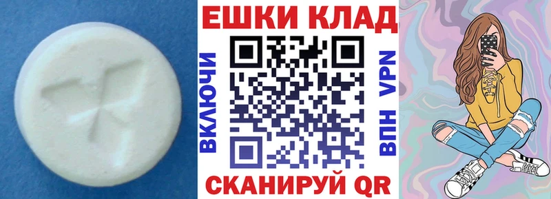 Ecstasy 250 мг Лукоянов