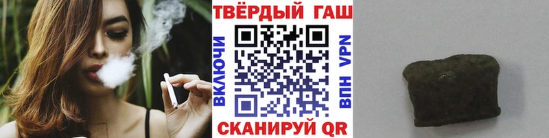 blacksprut маркетплейс  как найти закладки  Лукоянов  ГАШИШ Premium 