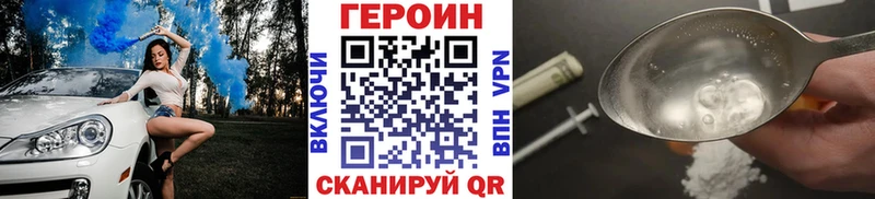 мориарти наркотические препараты где можно купить mega ССЫЛКА Лукоянов ГЕРОИН Афган