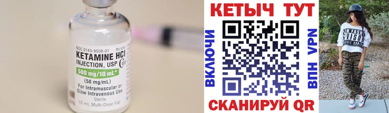 цена   Лукоянов  Кетамин VHQ 