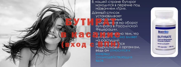 стафф Алексин