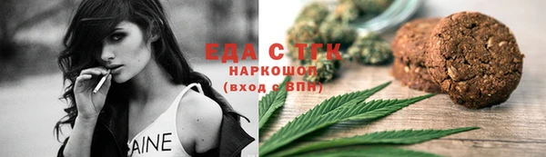 ПСИЛОЦИБИНОВЫЕ ГРИБЫ Майский