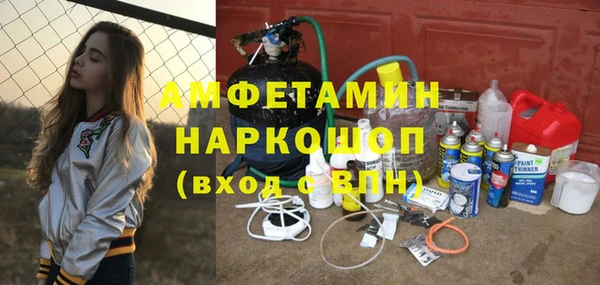 спайс Алексеевка