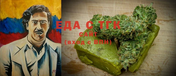 спайс Алексеевка
