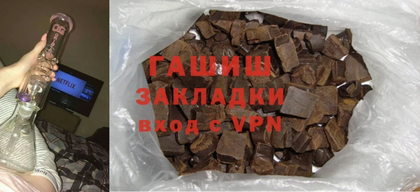 марихуана Магас