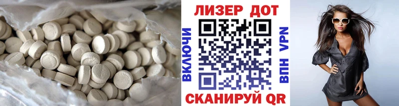 ЛСД экстази ecstasy  Лукоянов 