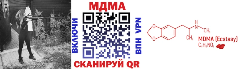 блэк спрут маркетплейс  наркота  Лукоянов  МДМА VHQ 