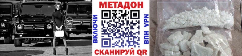 Метадон белоснежный  hydra ссылка  Лукоянов 