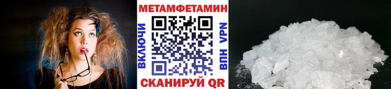 mega tor  Лукоянов  МЕТАМФЕТАМИН винт  дарнет шоп 