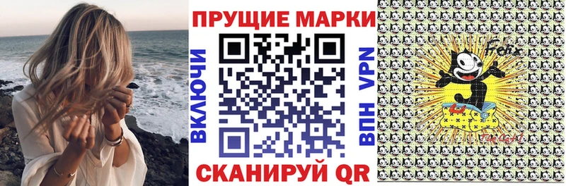 Марки 25I-NBOMe 1,8мг  Лукоянов 