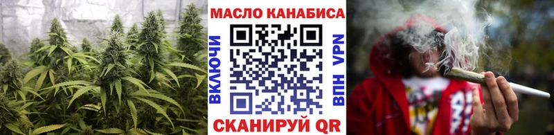 ТГК жижа  Лукоянов 